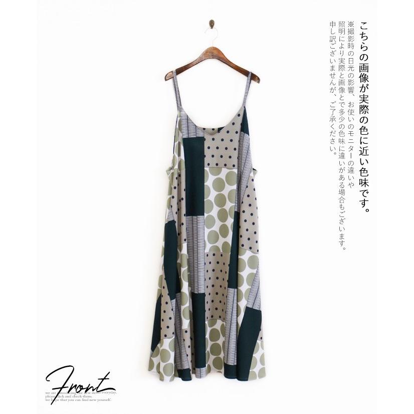 ジャンパースカート キャミワンピース 前後2way グリーン カーキ ドット柄 マルチ柄 大人になったら似合わない なんて誰が決めたの Otona 40代 50代 60代 Otona 通販 Paypayモール