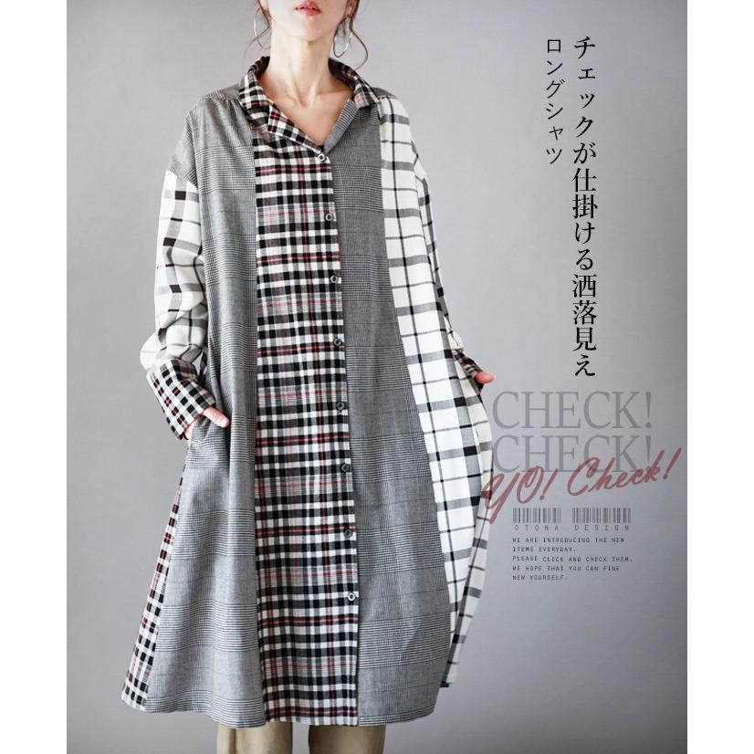 Otona 40代 50代 60代 チェック柄 ロングシャツ 羽織 切り替え ブラック チェックが仕掛ける洒落見え ロングシャツ Tko Otona 通販 Yahoo ショッピング