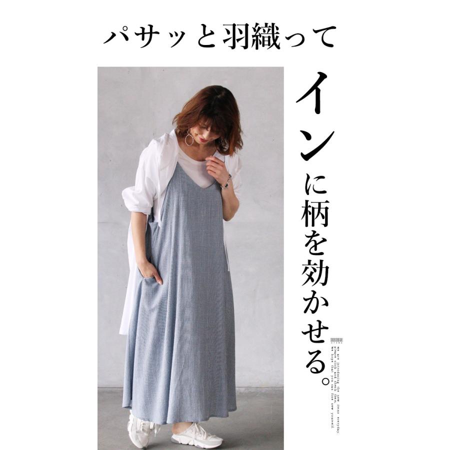 キャミワンピース ジャンパースカート グレンチェク ロング フレア ブルー 着回し上手なオシャレな彼女 Otona 40代 50代 60代 Tko Otona 通販 Yahoo ショッピング