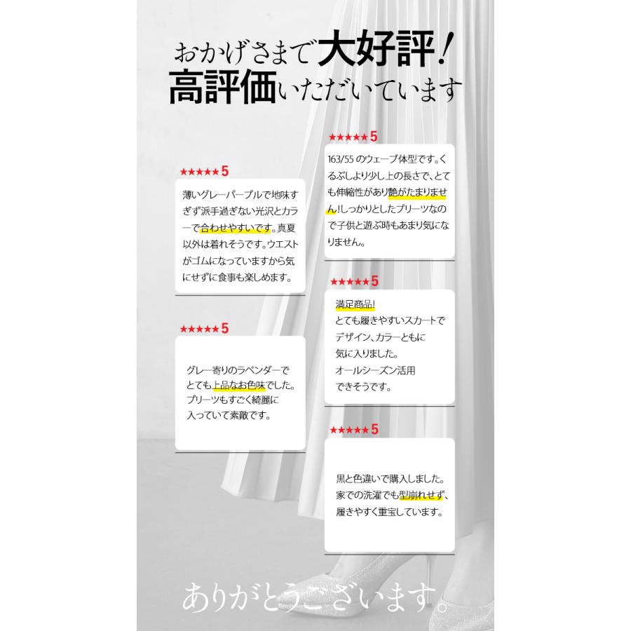 スカート レディース パープル ロング丈 プリーツ 総ゴム おしゃれ きれいめ 大好評のお手入れ簡単プリーツにSPRINGバージョン登場OTONA 40代 50代 60代｜otona-luxe｜02