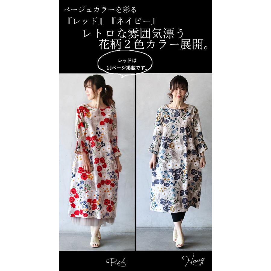 ワンピース ロング丈 花柄 麻 ボタニカル フレア袖 ベージュ ネイビー 小粋な柄に惚れ 印象派こなれワンピ ス Otona 40代 50代 60代 T192ko Otona 通販 Yahoo ショッピング