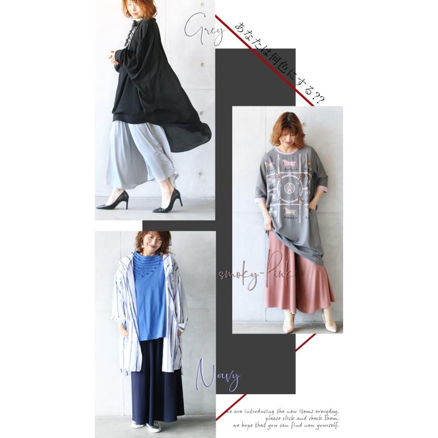 OTONA フレアパンツ とろみ感 ワイドパンツ 上品 ネイビー 紺 最強