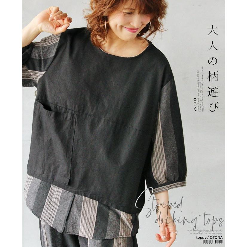 Otona 40代 50代 60代 トップス プルオーバー ブラック 大人の柄遊び Tko Otona 通販 Yahoo ショッピング