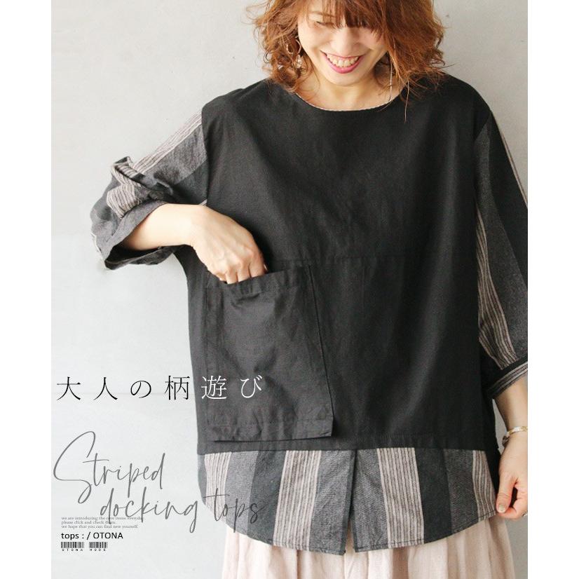 Otona 40代 50代 60代 トップス プルオーバー ブラック 大人の柄遊び Tko Otona 通販 Yahoo ショッピング