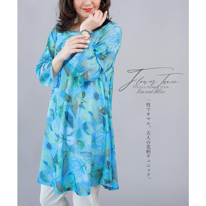 Otona 40代 50代 60代 チュニック ワンピース ブルー 一枚でキマル 大人の花柄チュニック Tko Otona 通販 Yahoo ショッピング