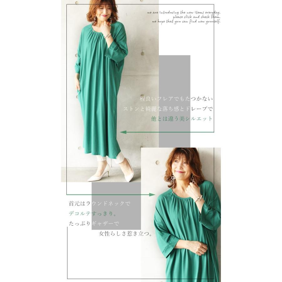 OTONA ロング丈 ワンピース ナチュラル リラックス カジュアル 綺麗め