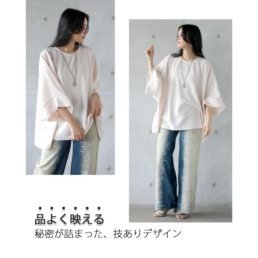 OTONA トップス カットソー レディース オフホワイト 七分袖 ドルマン