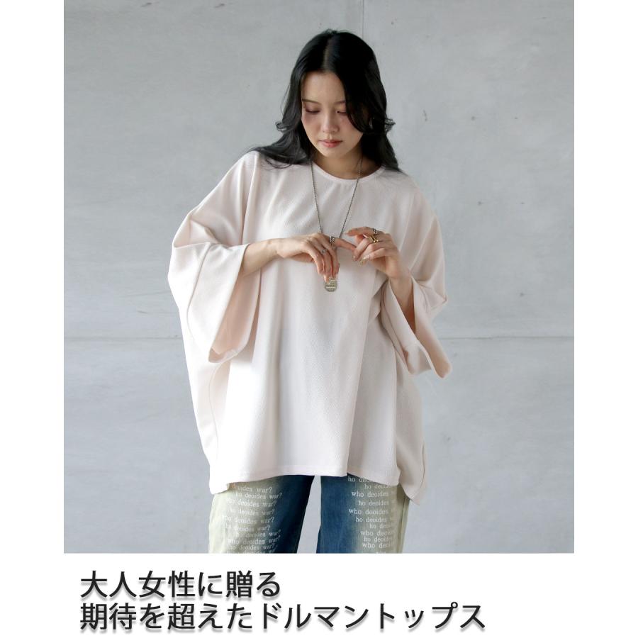 OTONA トップス カットソー レディース オフホワイト 七分袖 ドルマン