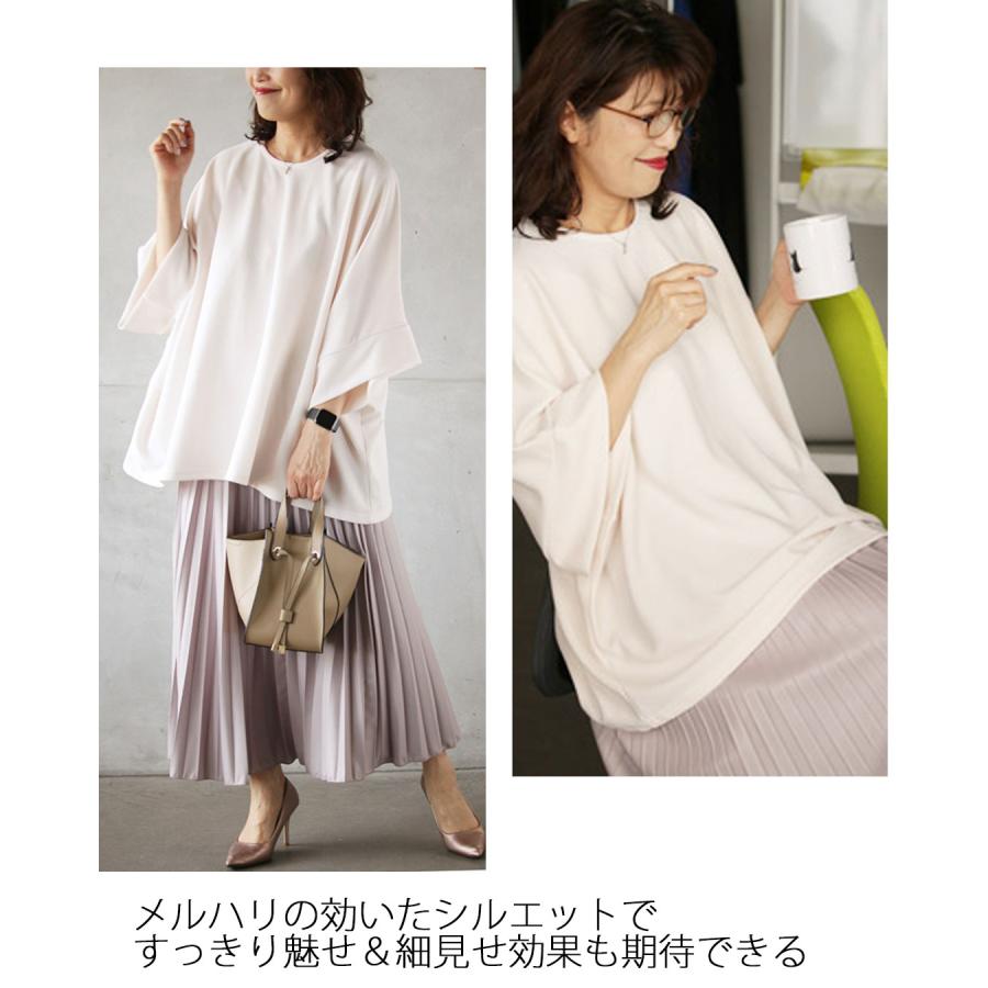 OTONA トップス カットソー レディース オフホワイト 七分袖 ドルマン