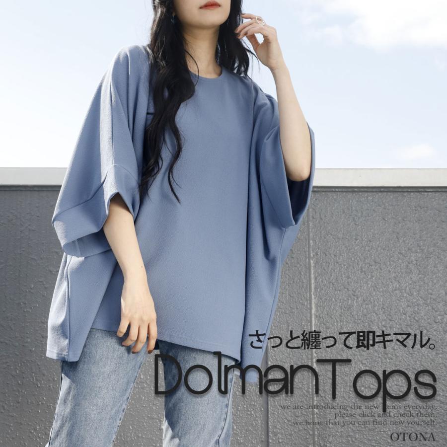 OTONA トップス カットソー レディース グレイッシュブルー 七分袖