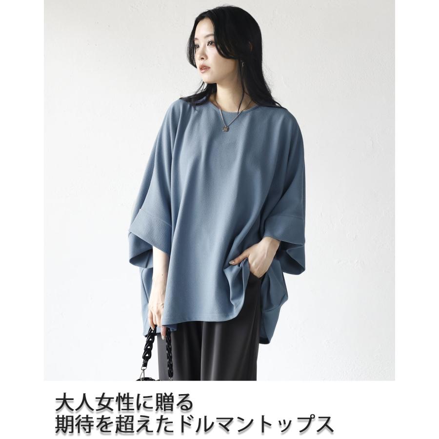 OTONA トップス カットソー レディース グレイッシュブルー 七分袖