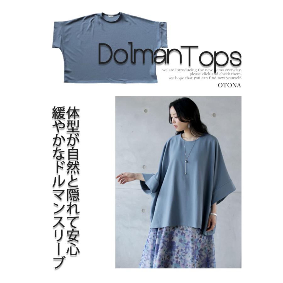 OTONA トップス カットソー レディース グレイッシュブルー 七分袖