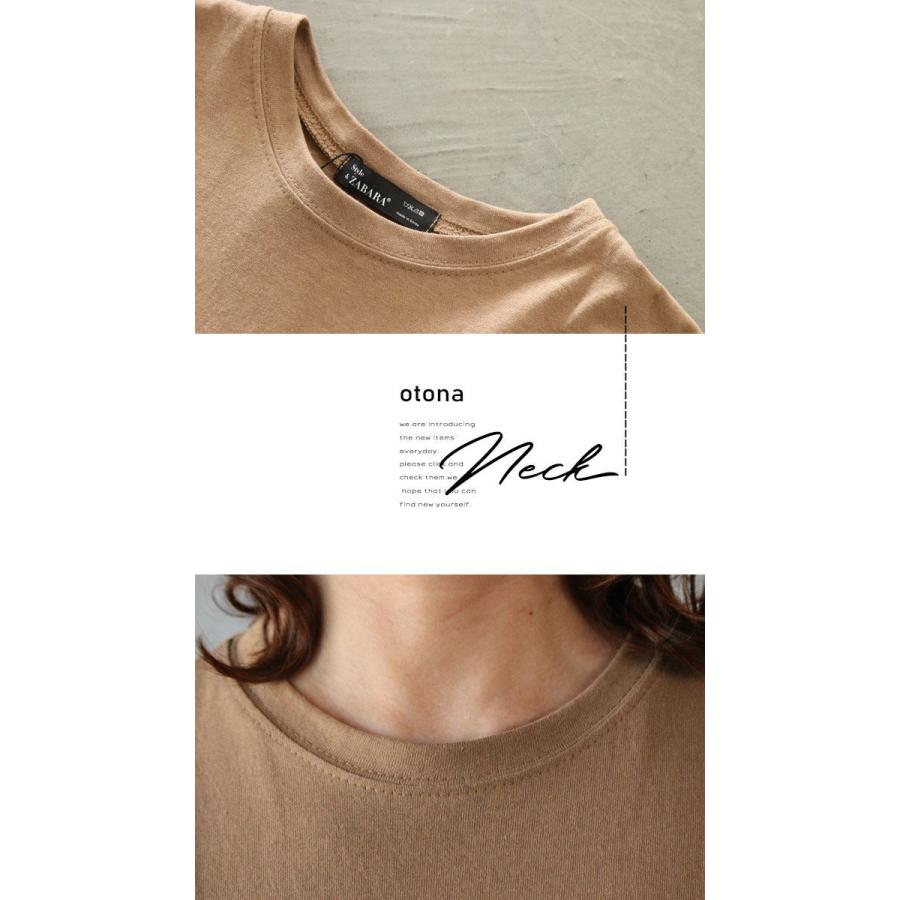 Ｔシャツ 半袖 ブラウン 変形 個性的 ベーシックに新しい風を サイド変形Tシャツ OTONA 40代 50代 60代｜otona-luxe｜11