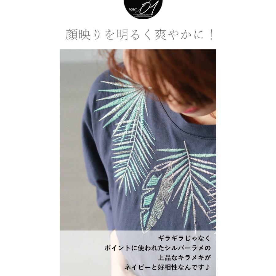 トップス ボタニカル ドルマン 刺繍 ネイビー シルバーラメの輝き ボタニカル刺繍トップス Otona 40代 50代 60代 Tko Otona 通販 Yahoo ショッピング
