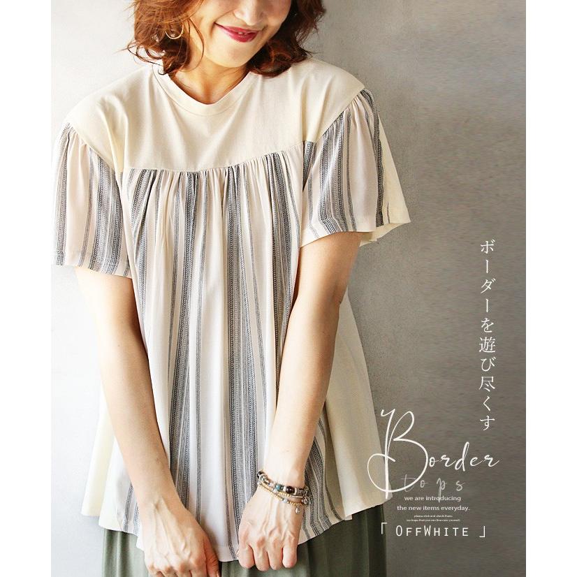 Otona 40代 50代 60代 トップス 綿 レーヨン ボーダーを遊び尽くす Tko Otona 通販 Yahoo ショッピング