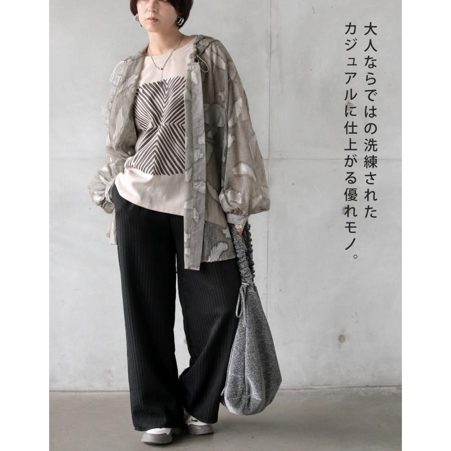 OTONA トップス カットソー Tシャツ レディース ベージュ 半袖 柄 体型