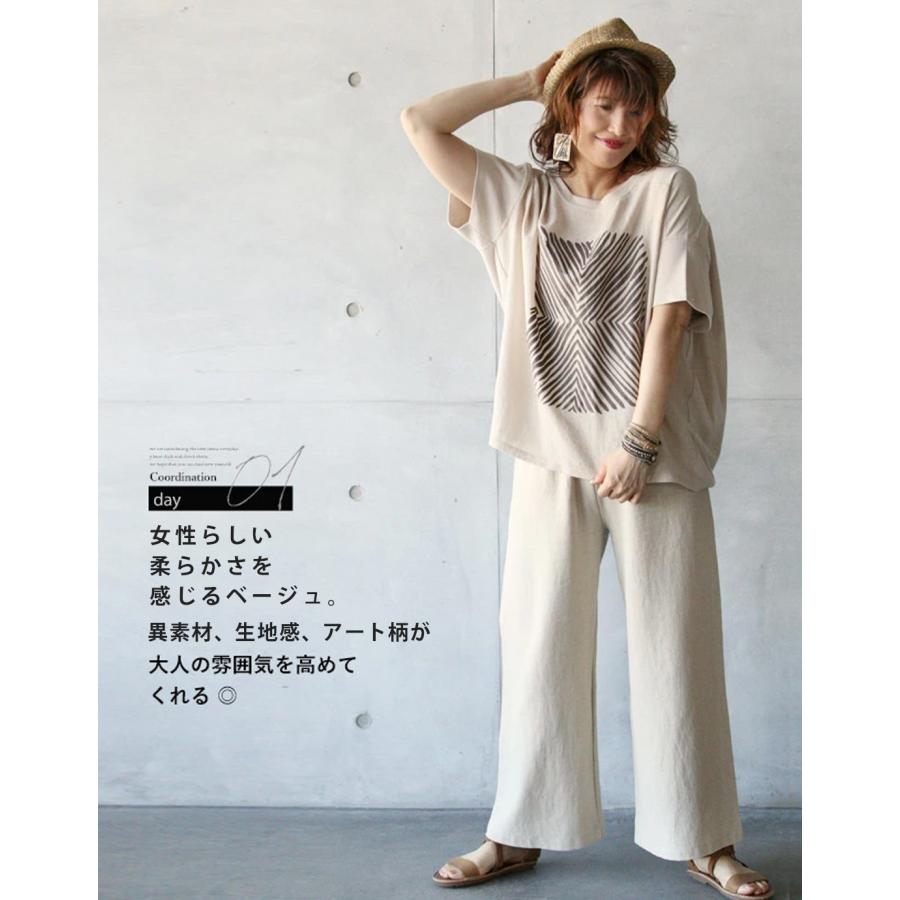 OTONA トップス カットソー Tシャツ レディース ベージュ 半袖 柄 体型