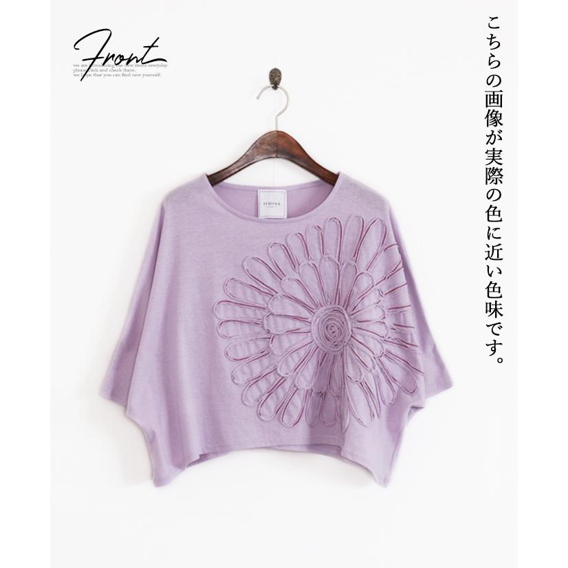 トップス カットソー Tシャツ レディース ラベンダー 五分袖 ショート丈 ドルマンスリーブ 花 モチーフ コットン 太陽が降り注ぐ大輪花 Otona 40代 50代 60代 Otona 通販 Paypayモール