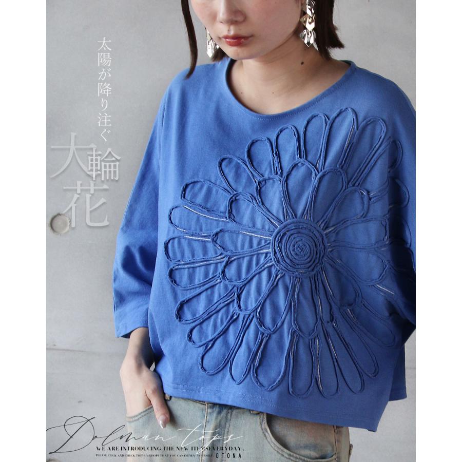 OTONA トップス カットソー Tシャツ レディース ブルー 五分袖