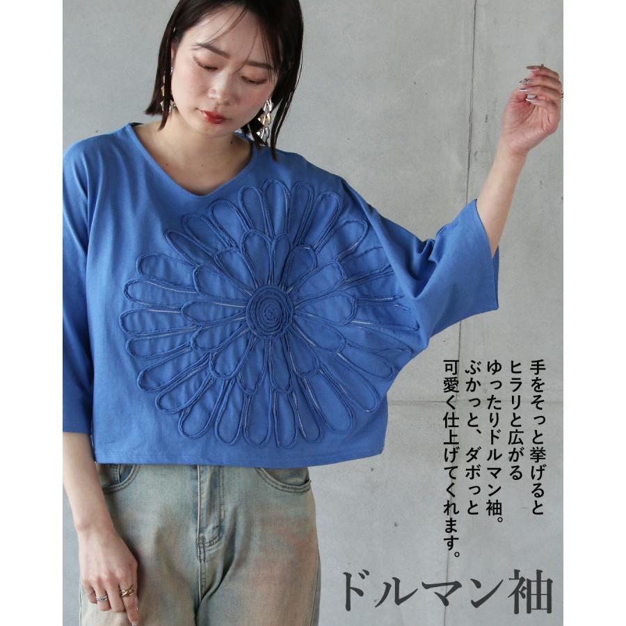 OTONA トップス カットソー Tシャツ レディース ブルー 五分袖