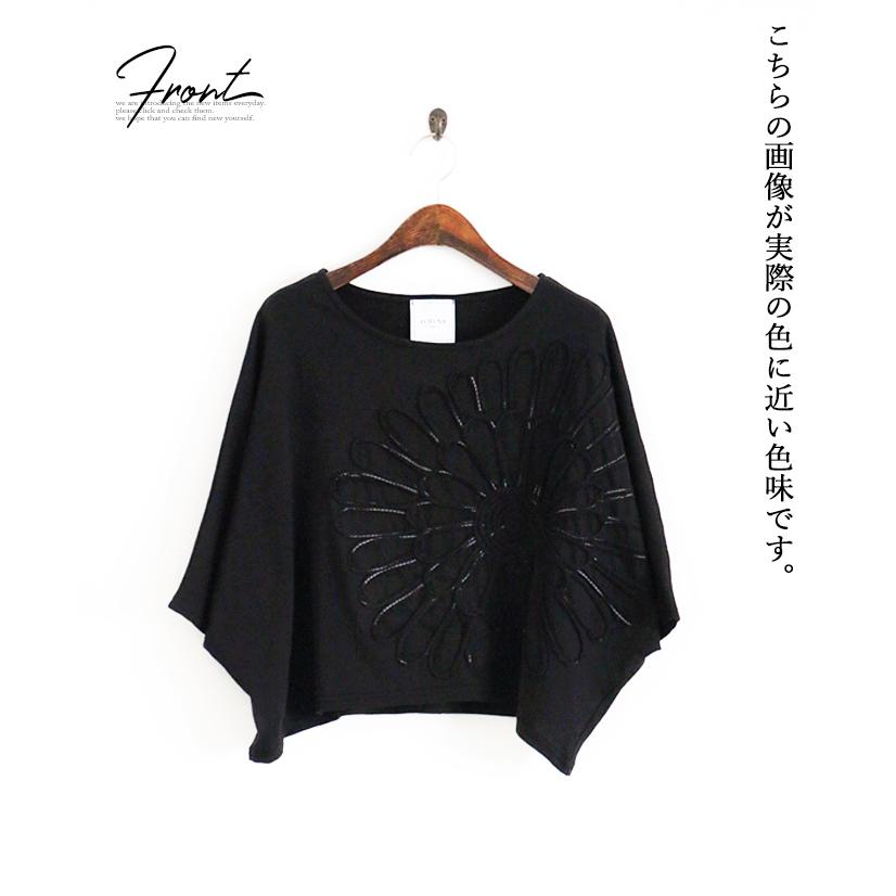 OTONA トップス カットソー Tシャツ レディース ブラック 五分袖 