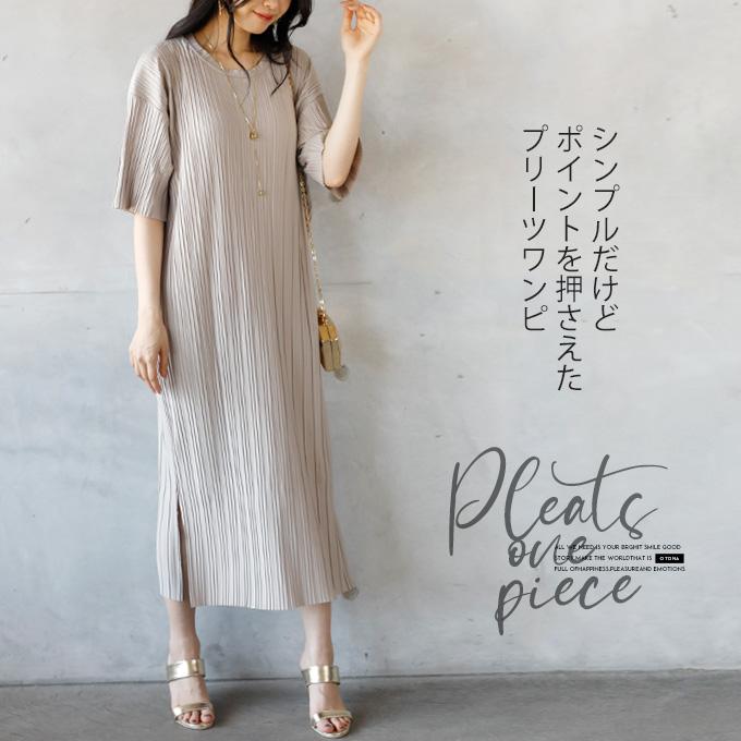 OTONA ワンピース レディース ベージュ 春夏 無地 半袖 プリーツ