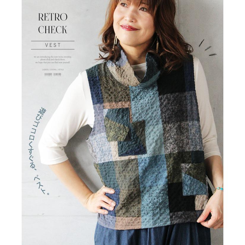 Otona 40代 50代 60代 チェック柄 ベスト タートルネック 遊びゴコロくすぐるベスト Tss Otona 通販 Yahoo ショッピング