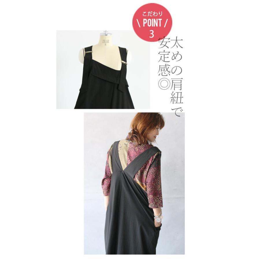 Otona 40代 50代 60代 ジャンパースカート ブラック サロペットスカート ワンピース 無敵 これさえあればさらっとキマる Tss Otona 通販 Yahoo ショッピング