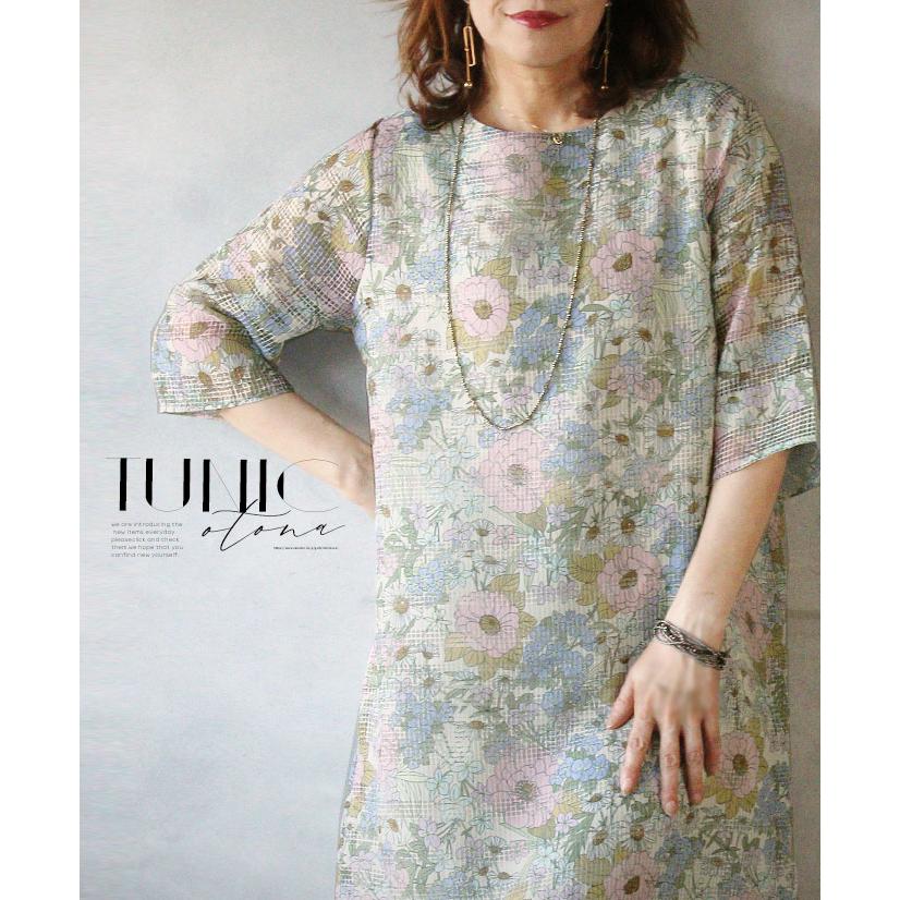 OTONA チュニックワンピース アイボリー 華やか シアーな透け感に恋を 