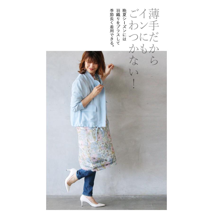 OTONA チュニックワンピース アイボリー 華やか シアーな透け感に恋を