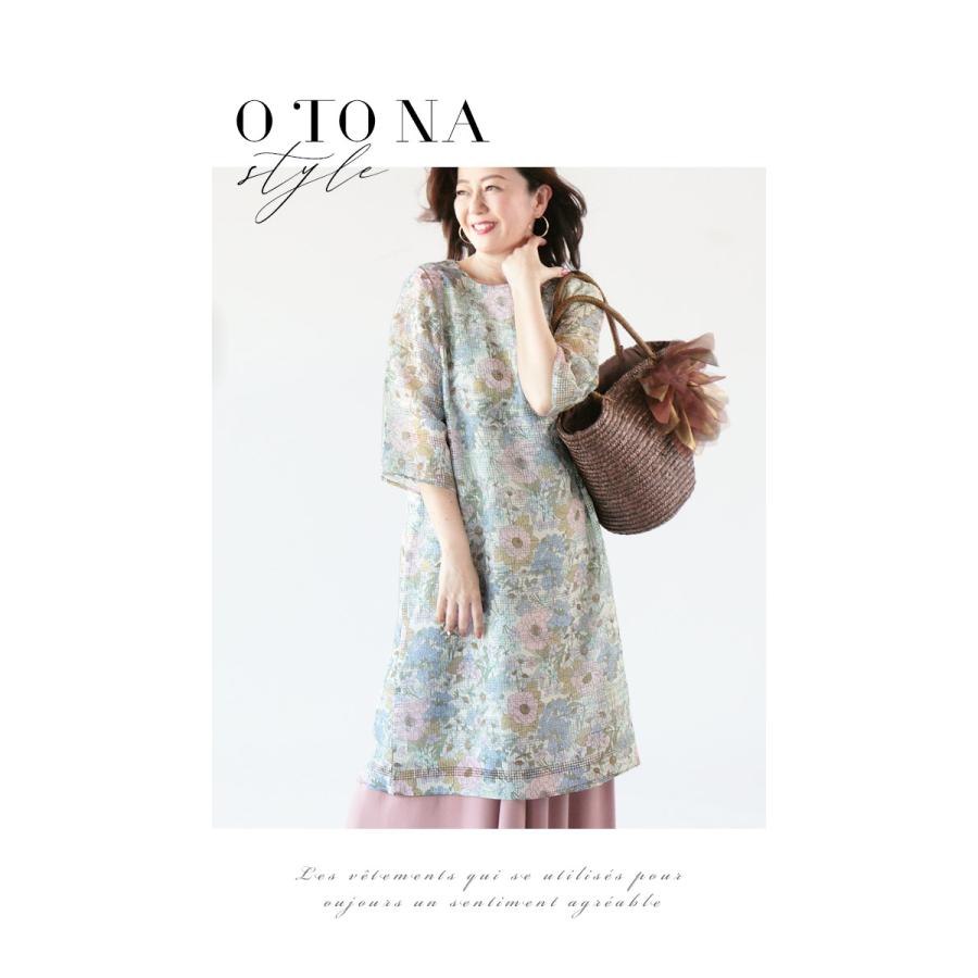 OTONA チュニックワンピース アイボリー 華やか シアーな透け感に恋を
