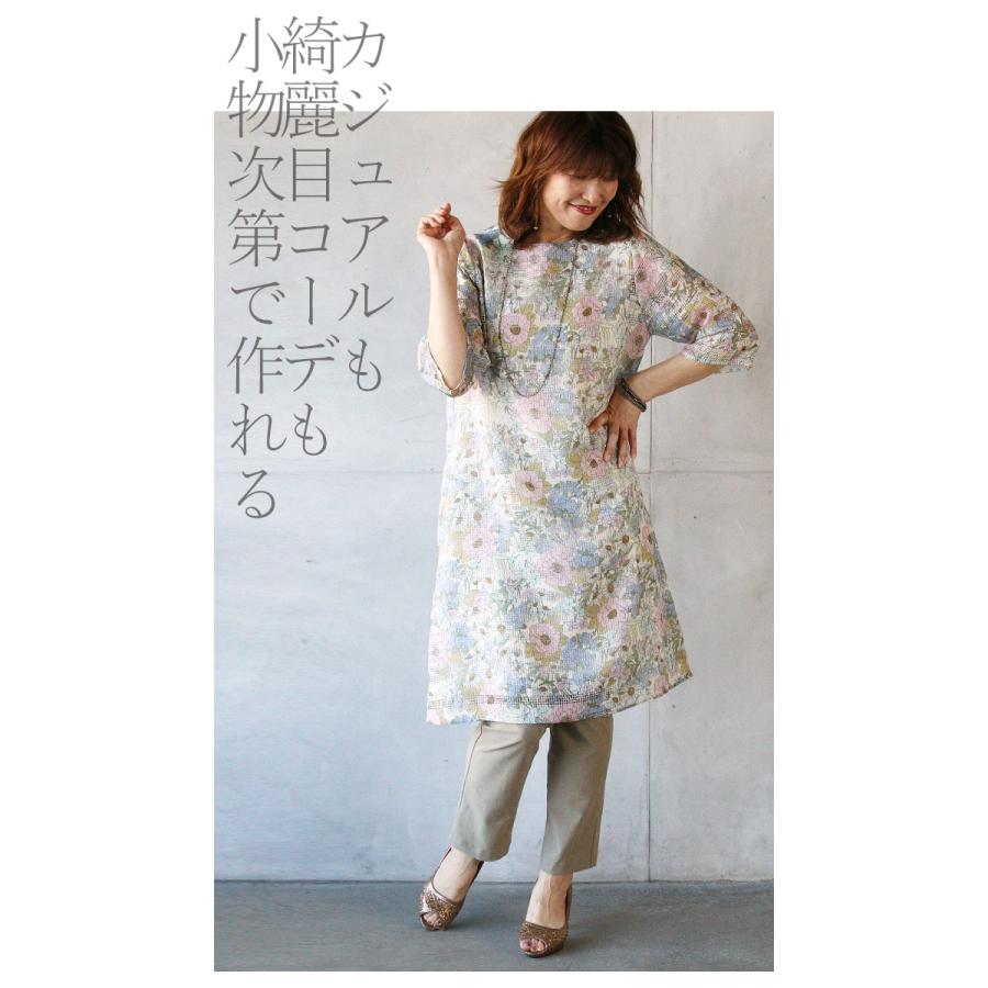 OTONA チュニックワンピース アイボリー 華やか シアーな透け感に恋を