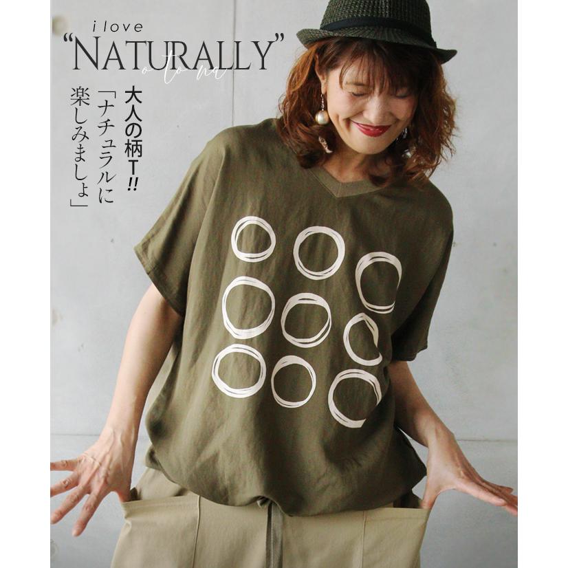 Otona 40代 50代 60代 トップス Tシャツ カーキ 大人の柄t ナチュラルに楽しみましょ Vネック T023ko Otona 通販 Yahoo ショッピング