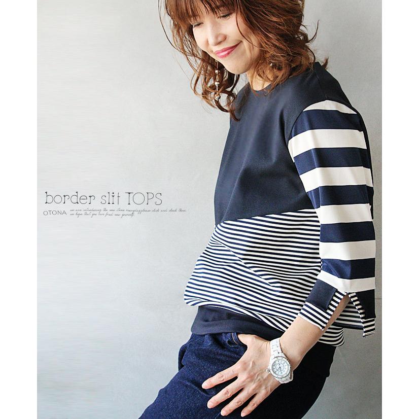 Otona 40代 50代 60代 トップス ボーダー Tシャツ カットソー 七分袖 ネイビー ボーダーコーデを一新する T032ko Otona 通販 Yahoo ショッピング