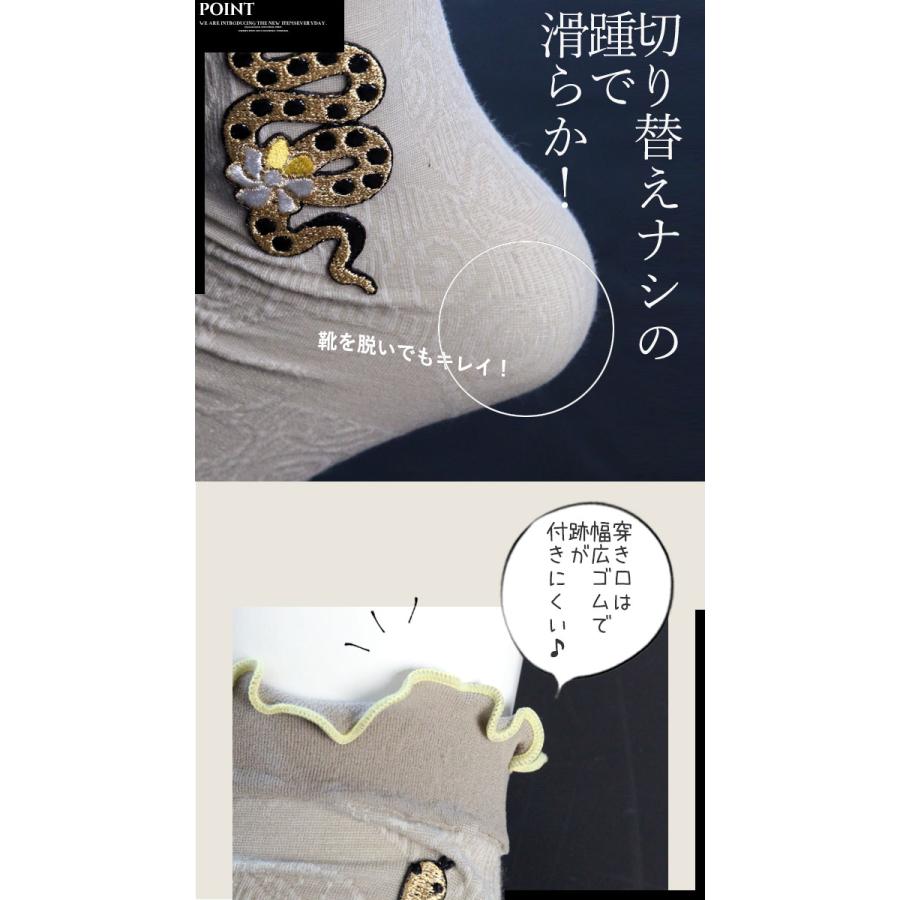 靴下 レディース クルーソックス お洒落 個性的 蛇柄 グレージュ 刺激的なワンポイント Otona 40代 50代 60代 T151bo Otona 通販 Yahoo ショッピング