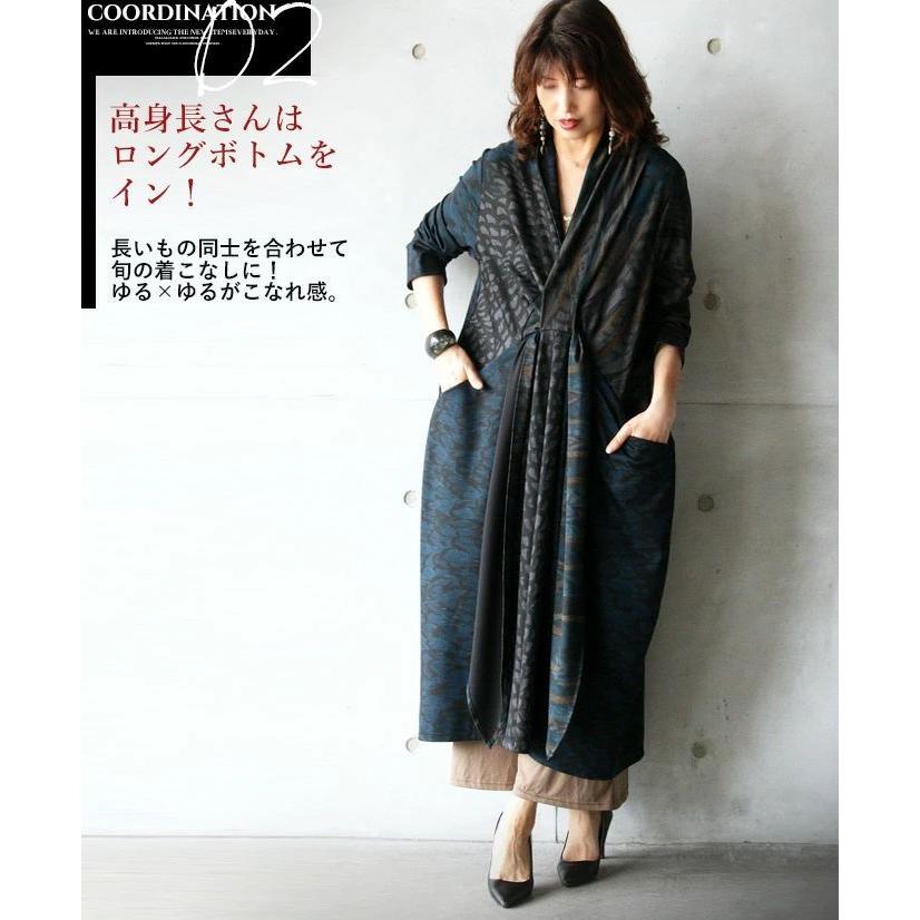 ロングワンピース エスニック アジアン 長袖 カシュクール ダークネイビー グレー ディープ カラー 深遠なるエスニック調ワンピ Otona 40代 50代 60代 T218ps Otona 通販 Yahoo ショッピング