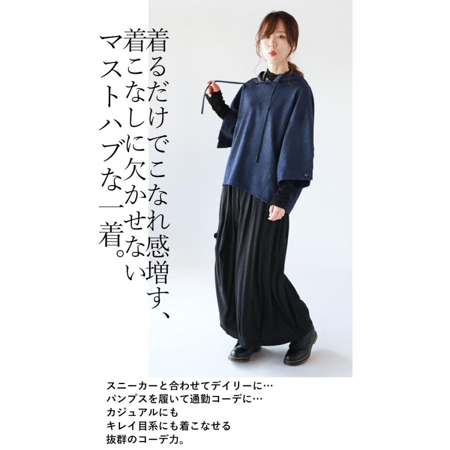 OTONA トップス パーカー インディゴ ブルー スウェットデニムパーカ