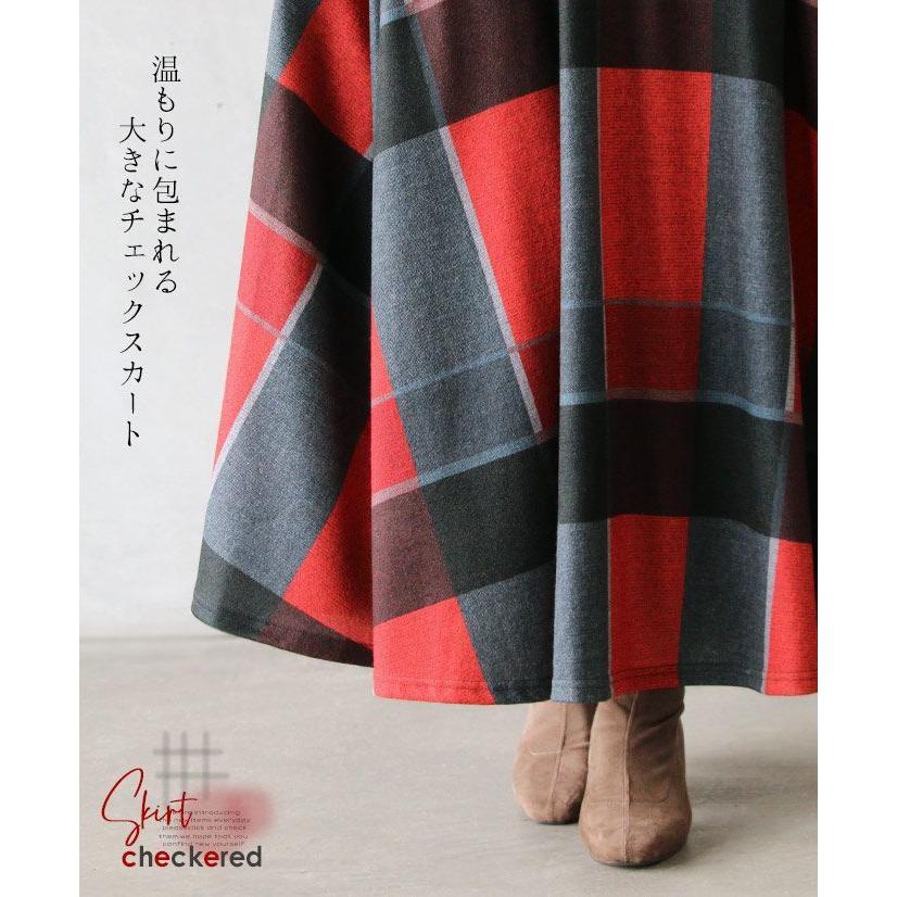 OTONA スカート ボトムス レディース レッド ロング チェック フレア