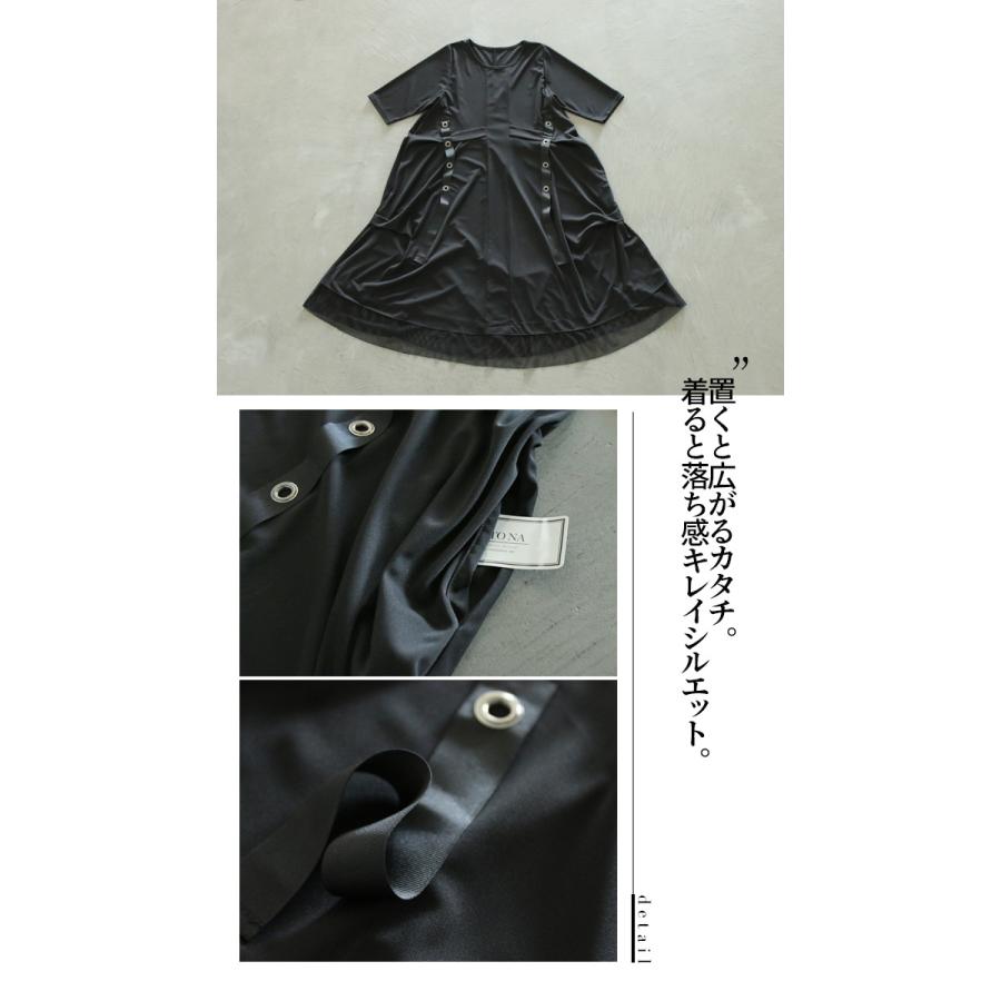 ワンピース ブラック モード デザイン しなやかに カッコいい 大人のワンピ Otona 40代 50代 60代 T274ss Otona 通販 Yahoo ショッピング