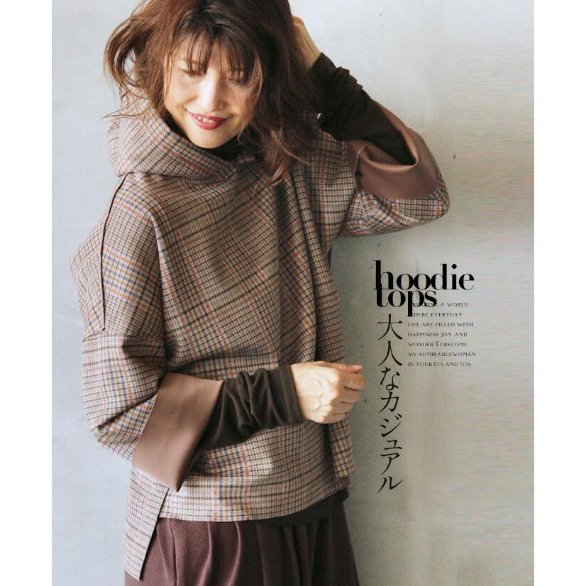 新品本物 Otona 40代 50代 60代 パーカー トップス ガンクラブチェック ベージュ 大人なカジュアル 高速配送 Zoetalentsolutions Com