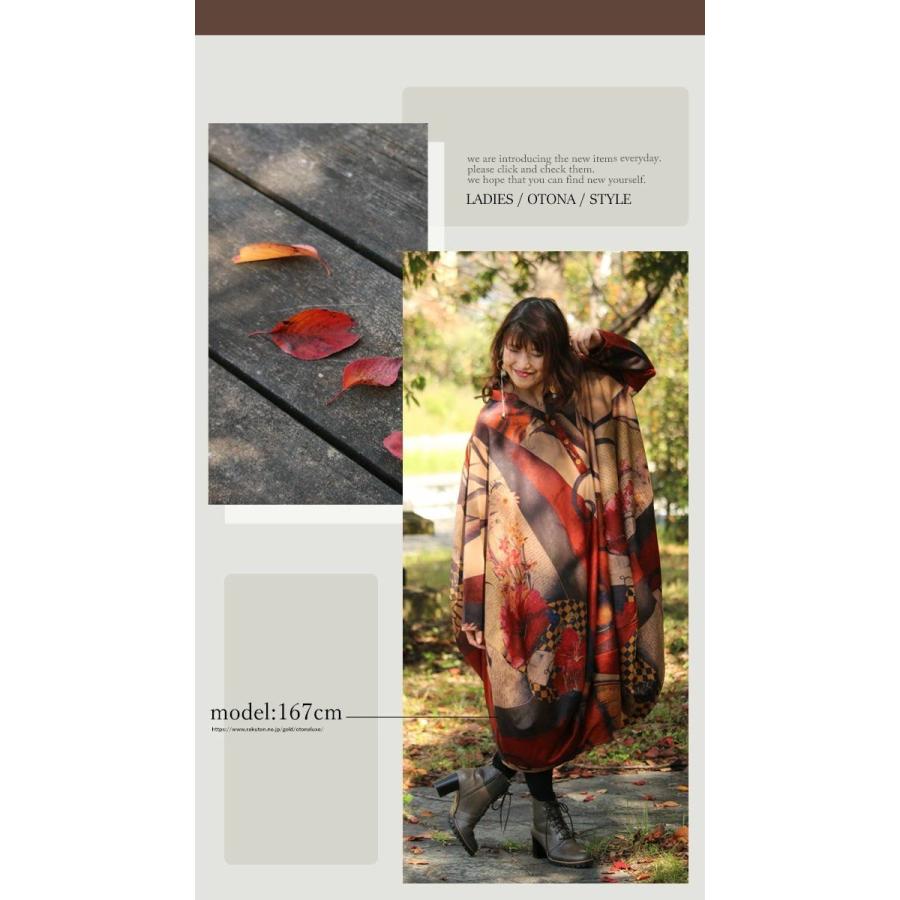 海外最新 Otona 40代 50代 60代 ワンピース ブラウン テラコッタ オレンジ 長袖 ゆったり 大きめ 好きが詰まった不思議柄ワンピース T365ps Otona 通販 Yahoo ショッピング 交換無料 Gestion Etechnologies Shop