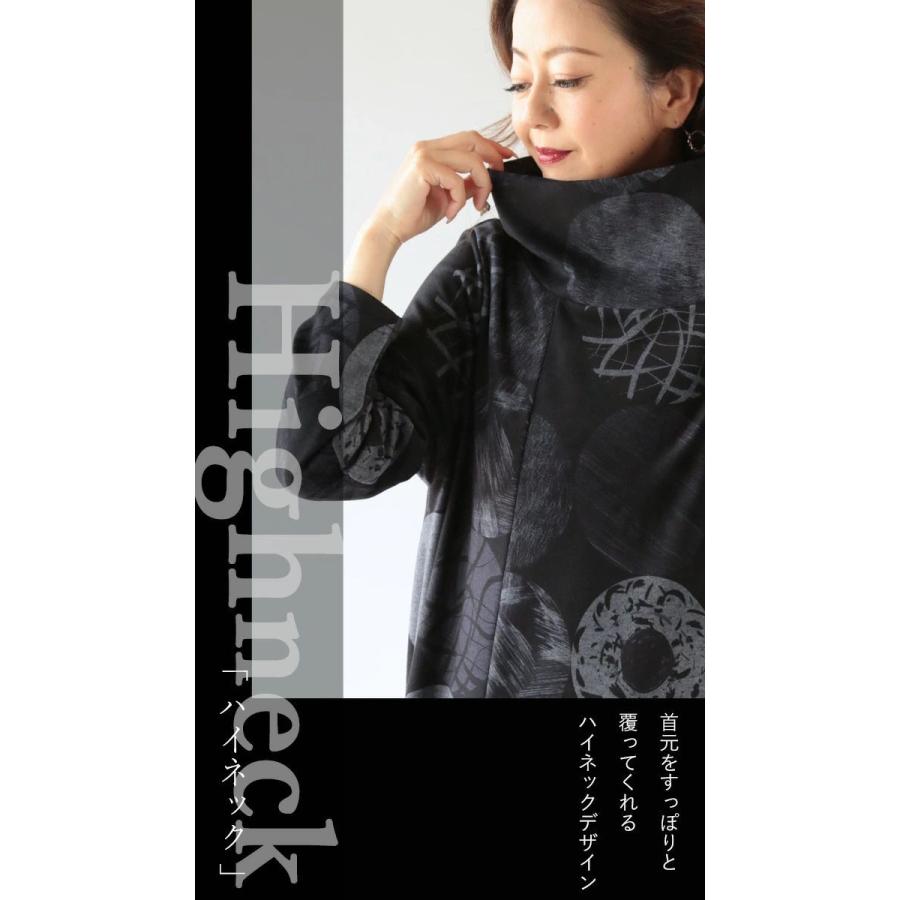 OTONA ワンピース レディース ブラック 長袖 ロング 柄 スタンドネック 