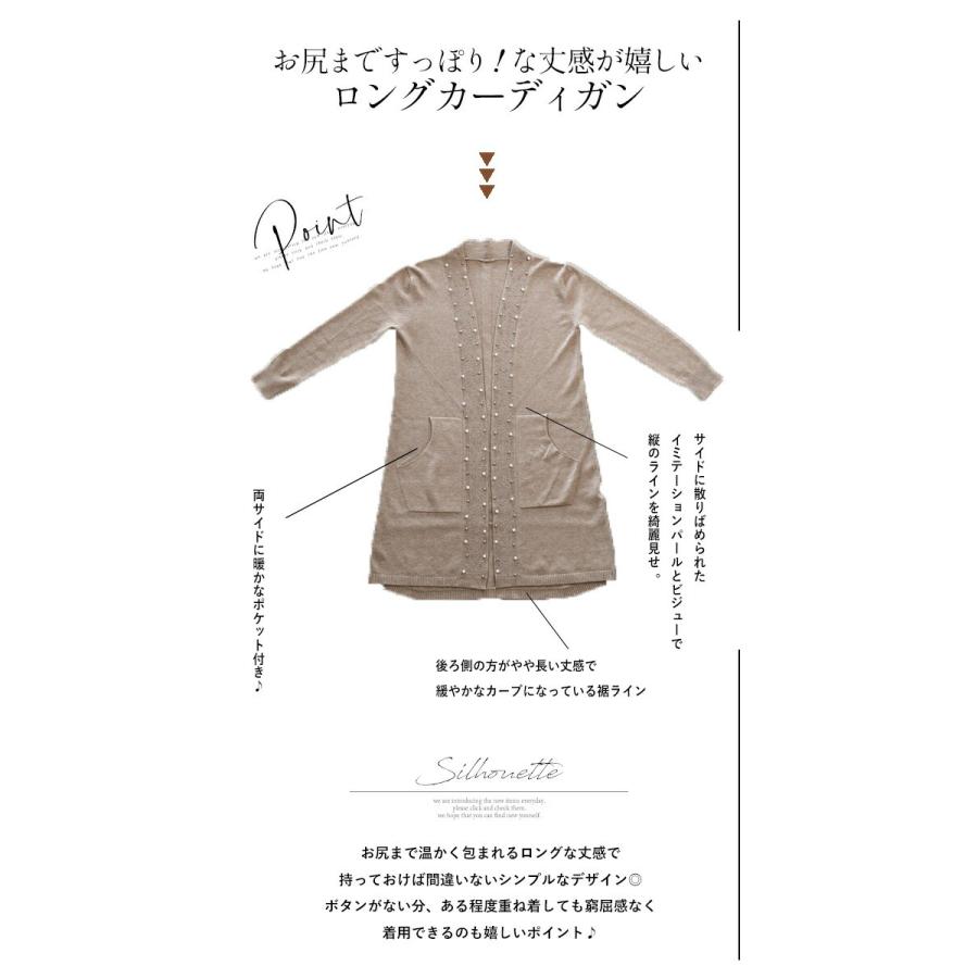 カーディガン 羽織 ベージュ ニット センスが光るロングカーディガン Otona 40代 50代 60代 T418ko Otona 通販 Yahoo ショッピング