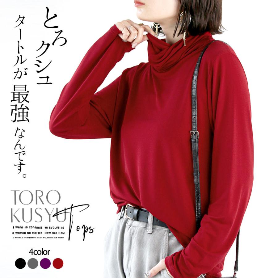 ANARCHY タートルネック長袖トップス 黒/赤 OTONA トップス カットソー レディース レッド 長袖 落ち感
