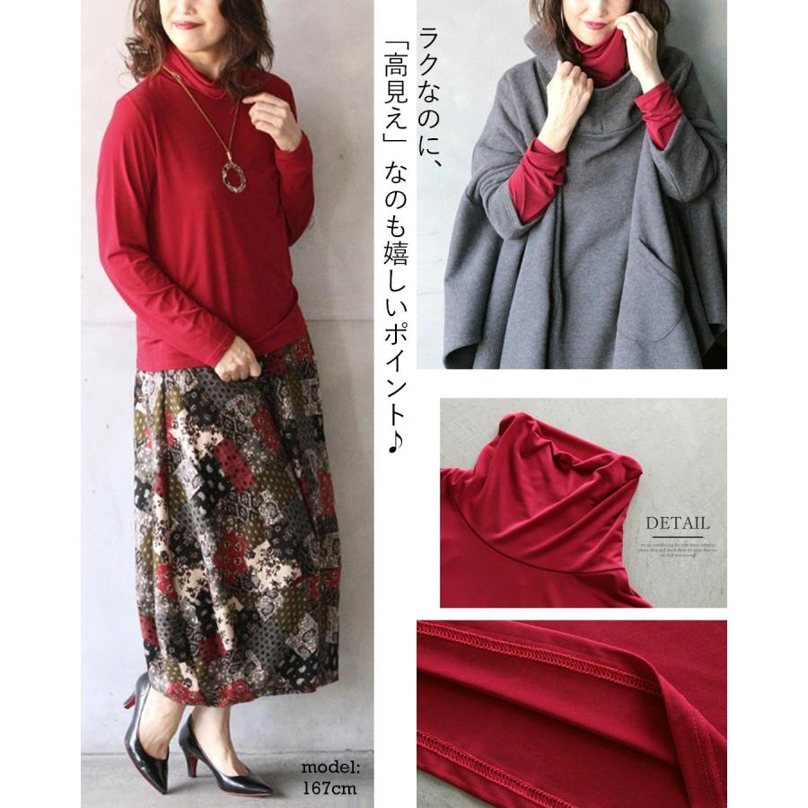 OTONA トップス カットソー レディース レッド 長袖 落ち感
