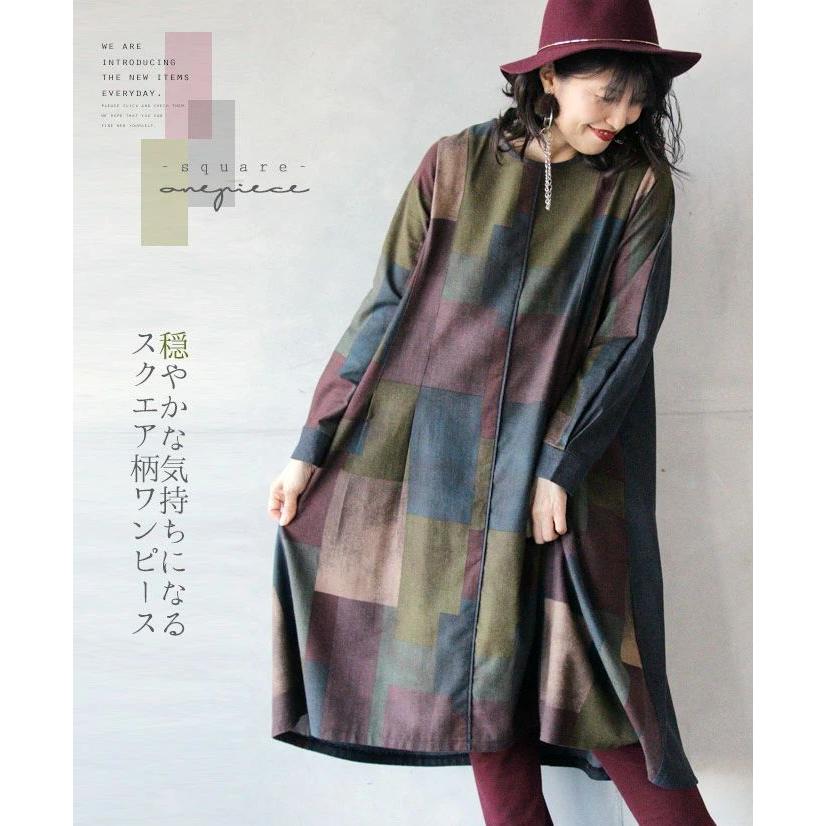 ワンピース 長袖 Aライン ゆったり ボルドー系 柄物 穏やかな気持ちになる スクエア柄ワンピース Otona 40代 50代 60代 Otona 通販 Paypayモール