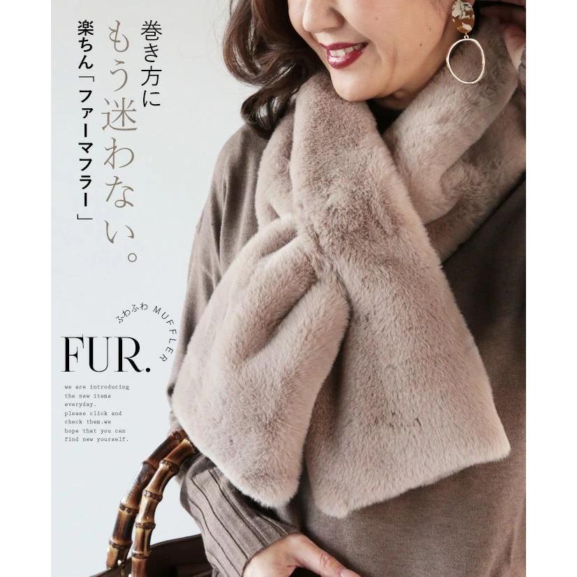 Otona 40代 50代 60代 ファーマフラー ティペット ベージュ 巻き方にもう迷わない 楽ちん ファーマフラー T561ko Otona 通販 Yahoo ショッピング