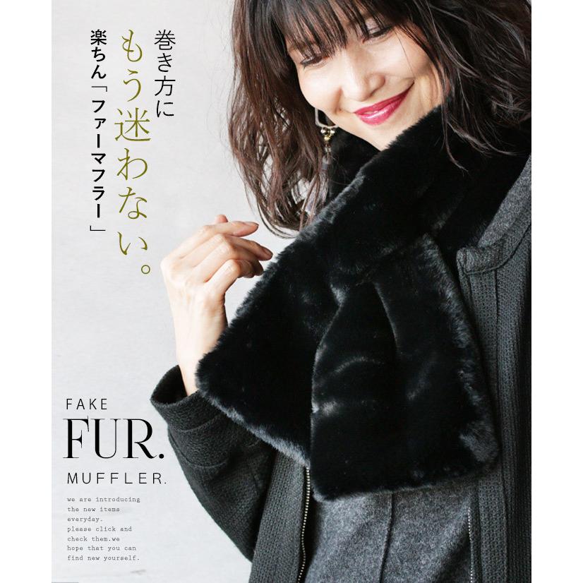 Otona 40代 50代 60代 ファーマフラー ティペット ブラック 巻き方にもう迷わない 楽ちん ファーマフラー T562ko Otona 通販 Yahoo ショッピング