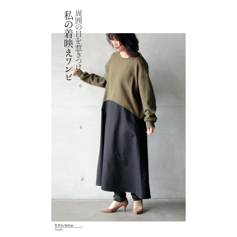 Otona 40代 50代 60代 ロングワンピース バイカラー カーキ ブラック 異素材コントラストにハマる T572ko Otona 通販 Yahoo ショッピング
