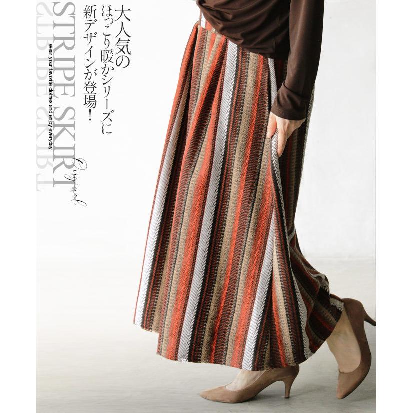 ストライプスカート オレンジmix オリジナル 大人気のほっこり暖かシリーズに新デザインが登場 Otona 40代 50代 60代 T629ko Otona 通販 Yahoo ショッピング